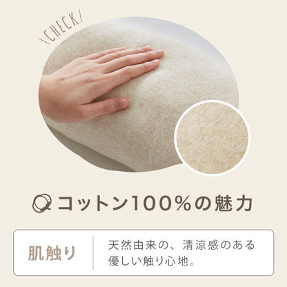 抱き枕 ロング S字 綿100% オーガニックコットン 140×30cm 洗える 抱きまくら 枕 ボディーピロー 安眠 横向き寝 うつ伏せ 妊婦