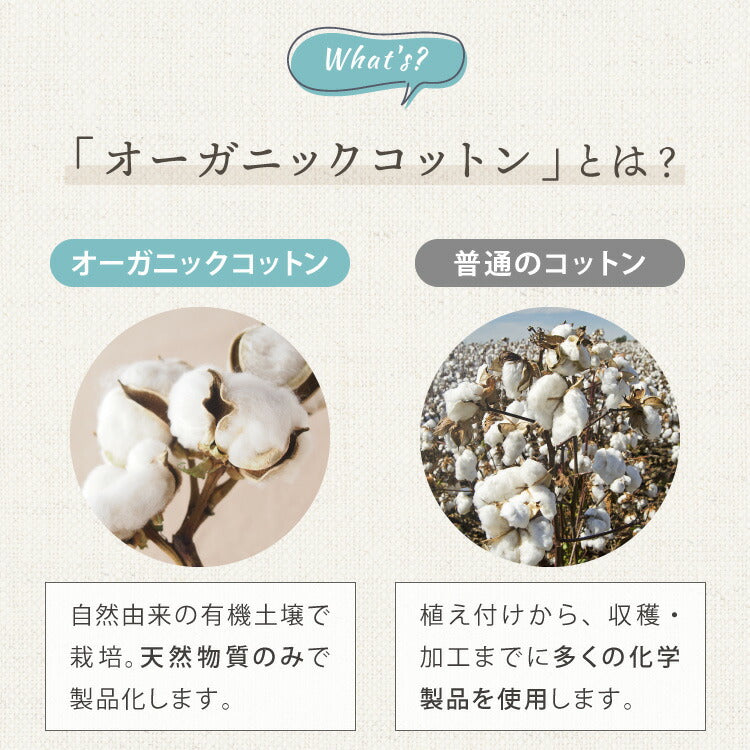 抱き枕 ロング S字 綿100% オーガニックコットン 140×30cm 洗える 抱きまくら 枕 ボディーピロー 安眠 横向き寝 うつ伏せ 妊婦