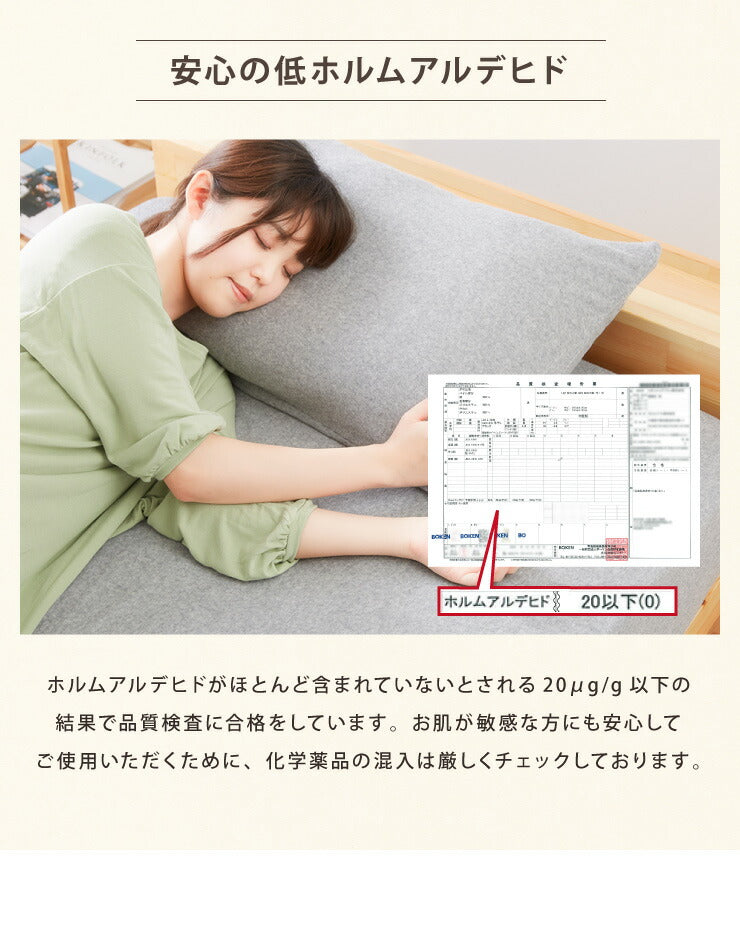 布団カバーセット シングル 3点セット 和タイプ ベッドタイプ 綿100% オーガニックコットン 洗える 低ホルムアルデヒド シンプル おしゃれ 布団カバー 枕カバー 敷き布団カバー 掛け布団カバー ボックスシーツ