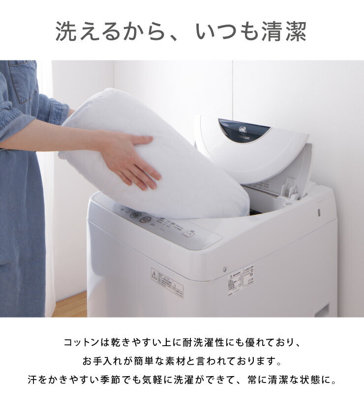 布団カバーセット シングル 3点セット 和タイプ ベッドタイプ 綿100% オーガニックコットン 洗える 低ホルムアルデヒド シンプル おしゃれ 布団カバー 枕カバー 敷き布団カバー 掛け布団カバー ボックスシーツ