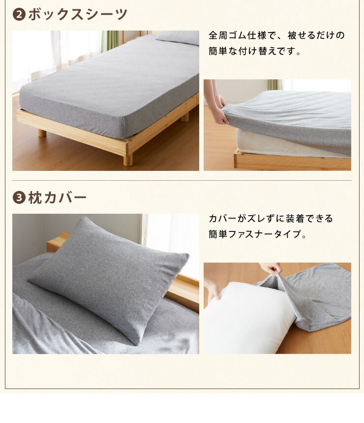 布団カバーセット シングル 3点セット 和タイプ ベッドタイプ 綿100% オーガニックコットン 洗える 低ホルムアルデヒド シンプル おしゃれ 布団カバー 枕カバー 敷き布団カバー 掛け布団カバー ボックスシーツ