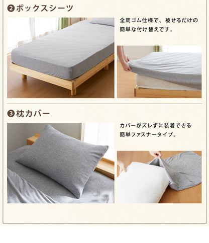 布団カバーセット シングル 3点セット 和タイプ ベッドタイプ 綿100% オーガニックコットン 洗える 低ホルムアルデヒド シンプル おしゃれ 布団カバー 枕カバー 敷き布団カバー 掛け布団カバー ボックスシーツ