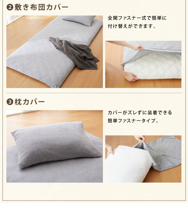 布団カバーセット シングル 3点セット 和タイプ ベッドタイプ 綿100% オーガニックコットン 洗える 低ホルムアルデヒド シンプル おしゃれ 布団カバー 枕カバー 敷き布団カバー 掛け布団カバー ボックスシーツ