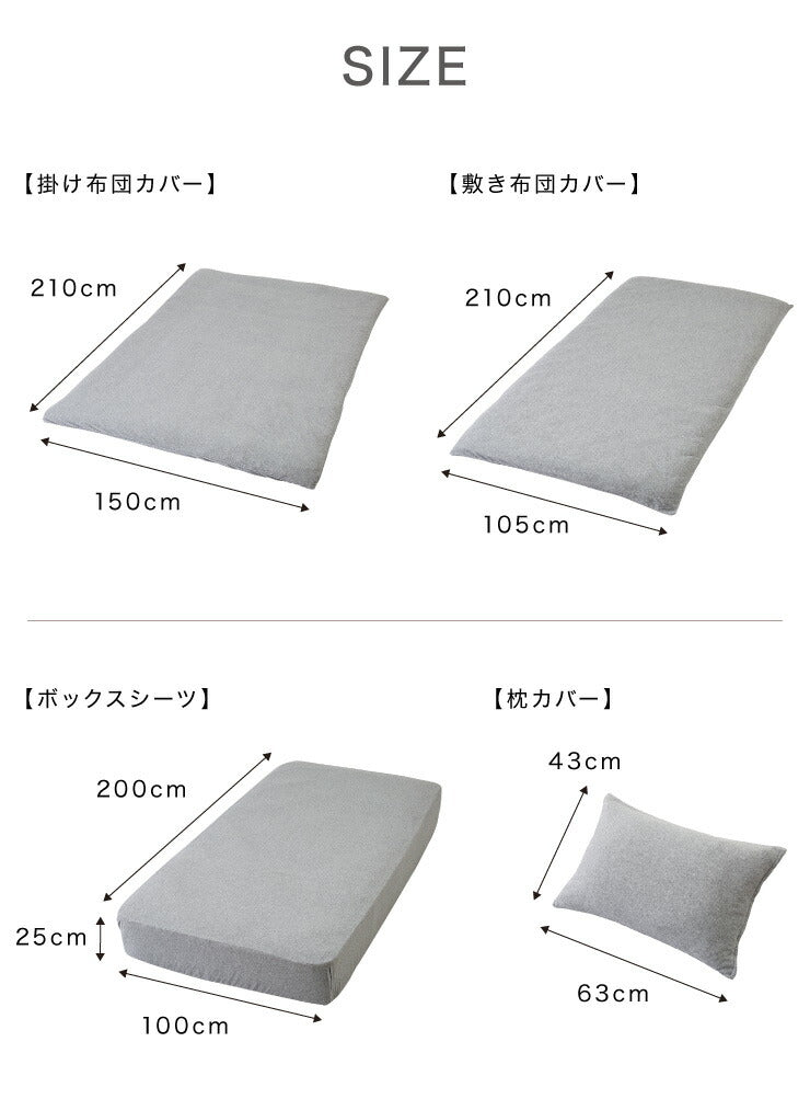 布団カバーセット シングル 3点セット 和タイプ ベッドタイプ 綿100% オーガニックコットン 洗える 低ホルムアルデヒド シンプル おしゃれ 布団カバー 枕カバー 敷き布団カバー 掛け布団カバー ボックスシーツ