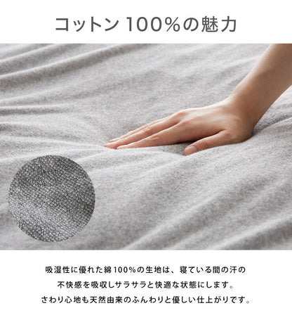 布団カバーセット シングル 3点セット 和タイプ ベッドタイプ 綿100% オーガニックコットン 洗える 低ホルムアルデヒド シンプル おしゃれ 布団カバー 枕カバー 敷き布団カバー 掛け布団カバー ボックスシーツ