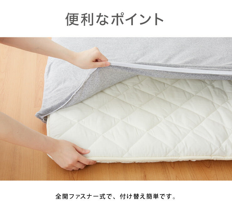 敷布団カバー シングル 綿100% オーガニックコットン 天然素材 パイル生地 保温 吸湿 速乾 洗える オールシーズン おしゃれ ウォッシャブル 低ホルムアルデヒド コットン 布団カバー カバー シーツ