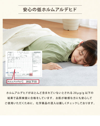 敷布団カバー シングル 綿100% オーガニックコットン 天然素材 パイル生地 保温 吸湿 速乾 洗える オールシーズン おしゃれ ウォッシャブル 低ホルムアルデヒド コットン 布団カバー カバー シーツ