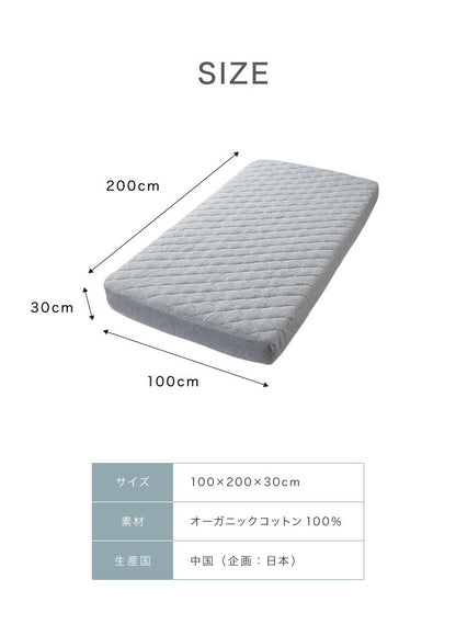 ベッドパッド ボックスシーツ 敷きパッド パッド一体型 綿100% オーガニックコットン シングル S 洗える カバー 100×200