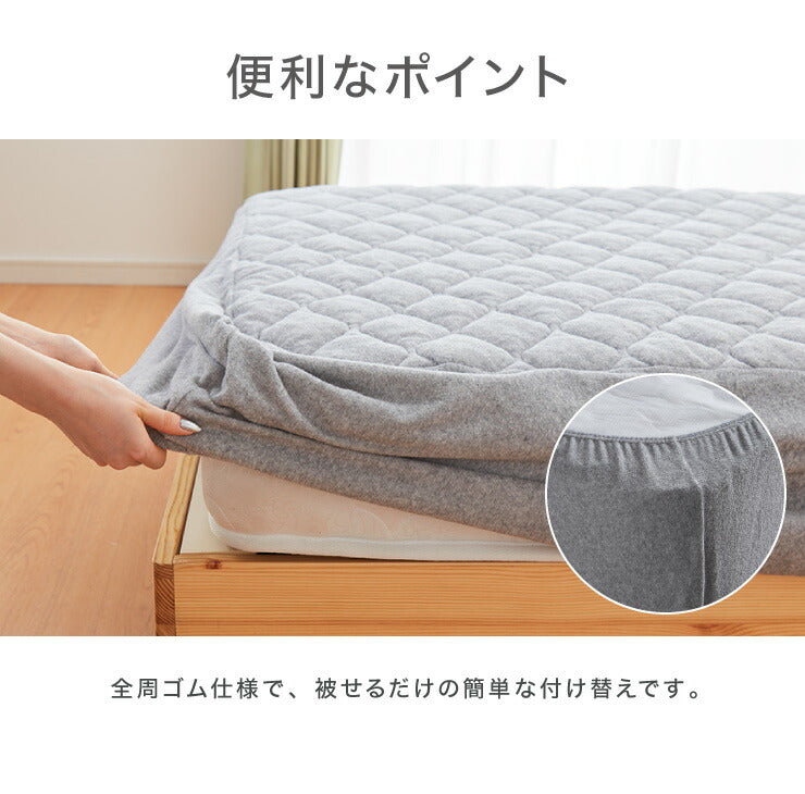 ベッドパッド ボックスシーツ 敷きパッド パッド一体型 綿100% オーガニックコットン シングル S 洗える カバー 100×200