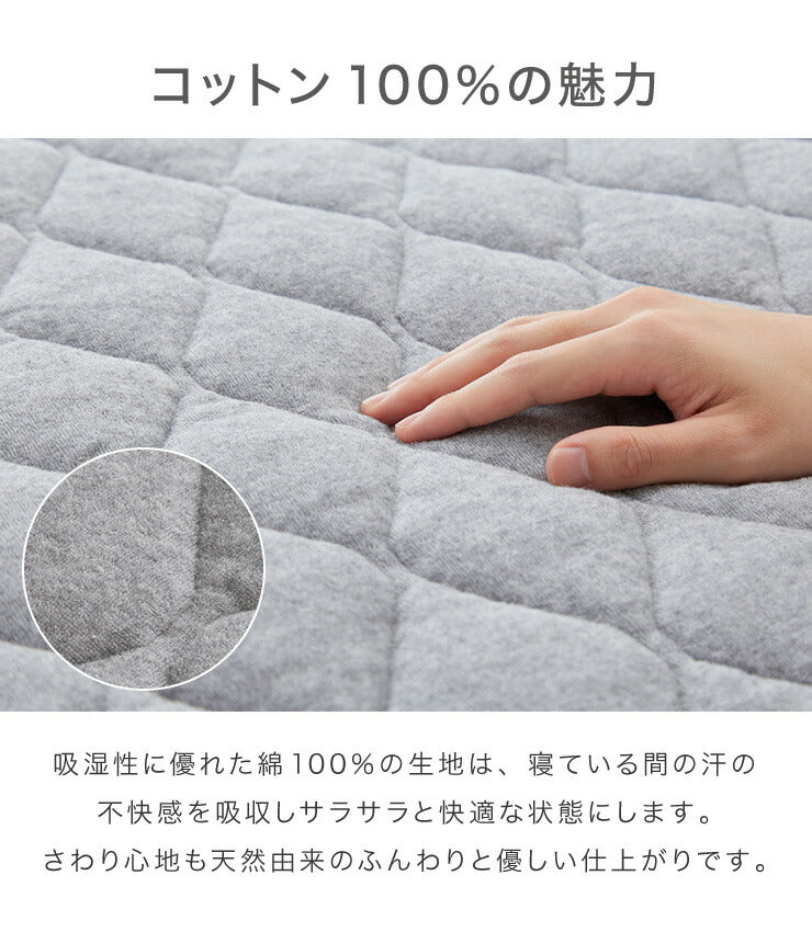 ベッドパッド ボックスシーツ 敷きパッド パッド一体型 綿100% オーガニックコットン シングル S 洗える カバー 100×200
