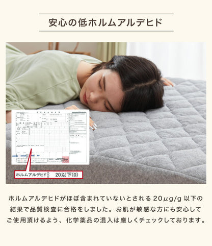 ベッドパッド ボックスシーツ 敷きパッド パッド一体型 綿100% オーガニックコットン シングル S 洗える カバー 100×200