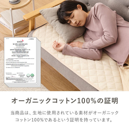 ソファーパッド 3人掛け パイル 洗える 防臭 綿100% オーガニックコットン チェアパッド ソファパッド ソファカバー 防水カバー マルチカバー ソファ 子供 高齢者 介護 ペット 50×150cm(代引不可)