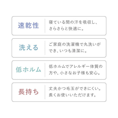 ソファーパッド 3人掛け パイル 洗える 防臭 綿100% オーガニックコットン チェアパッド ソファパッド ソファカバー 防水カバー マルチカバー ソファ 子供 高齢者 介護 ペット 50×150cm(代引不可)
