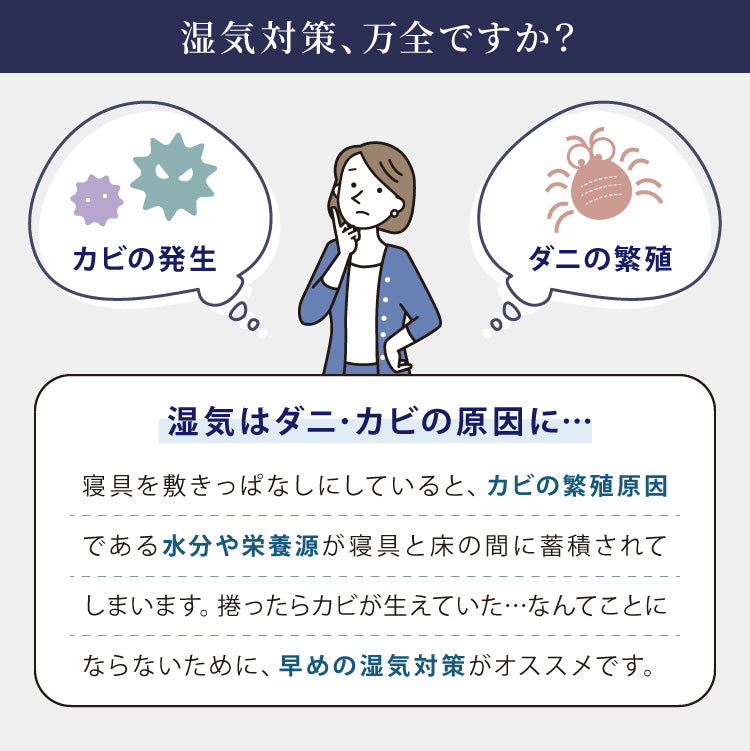 キルト 除湿シート ダブル 高吸湿 消臭 防カビ 防ダニ センサー付 繰り返し使える 軽量 コンパクト マットレス 床 フローリング ラグ 湿気対策 結露対策 梅雨対策 防臭 調湿 吸湿シート 調湿マット(代引不可)【送料無料】