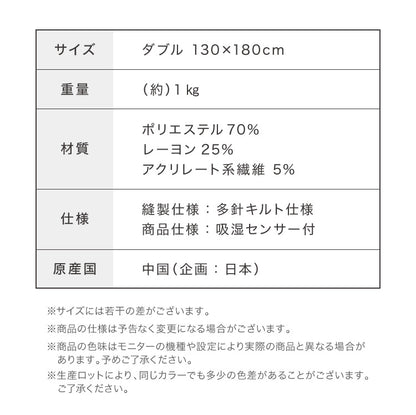 キルト 除湿シート ダブル 高吸湿 消臭 防カビ 防ダニ センサー付 繰り返し使える 軽量 コンパクト マットレス 床 フローリング ラグ 湿気対策 結露対策 梅雨対策 防臭 調湿 吸湿シート 調湿マット(代引不可)【送料無料】