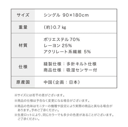 キルト 除湿シート シングル 高吸湿 消臭 防カビ 防ダニ センサー付 繰り返し使える 軽量 コンパクト マットレス 床 フローリング ラグ 湿気対策 結露対策 梅雨対策 防臭 調湿 吸湿シート 調湿マット【送料無料】