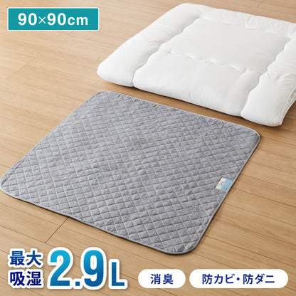 キルト 除湿シート ハーフ 90×90cm 高吸湿 消臭 防カビ 防ダニ センサー付 繰り返し使える 軽量 コンパクト マットレス 床 フローリング 湿気対策 結露対策 梅雨対策 防臭 吸湿シート 調湿マット(代引不可)【送料無料】