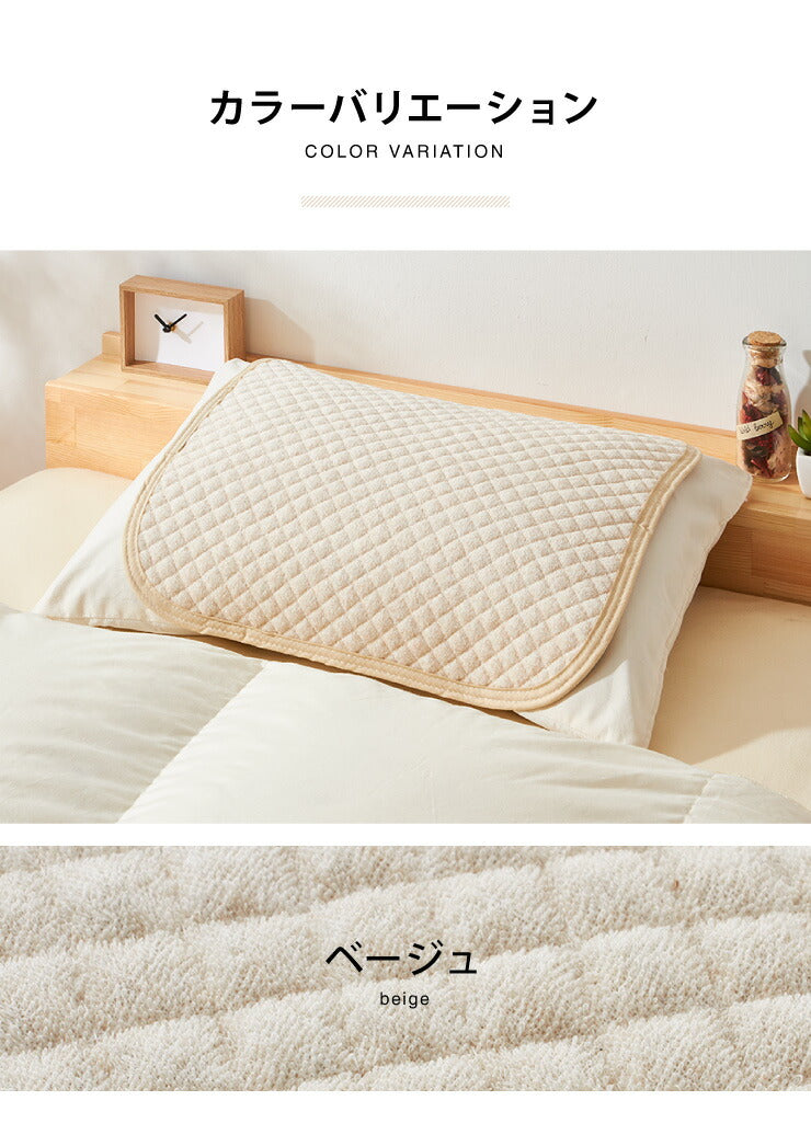 枕パッド 同色2枚組セット 綿100% オーガニックコットン 43×50cm 洗える タオル生地 枕カバー ピローパッド 枕パット 二枚組み ピロケース ピローケース