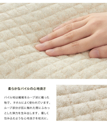 枕パッド 同色2枚組セット 綿100% オーガニックコットン 43×50cm 洗える タオル生地 枕カバー ピローパッド 枕パット 二枚組み ピロケース ピローケース