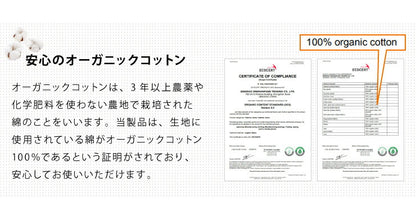 枕パッド 同色2枚組セット 綿100% オーガニックコットン 43×50cm 洗える タオル生地 枕カバー ピローパッド 枕パット 二枚組み ピロケース ピローケース