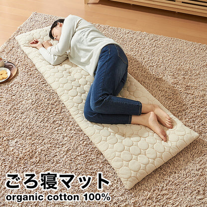 ごろ寝マット 洗える 60×170cm 綿100% オーガニックコットン 天然素材 中綿入り タオル生地 折りたたみ ウォッシャブル マット ごろ寝座布団 長座布団 敷布団 ごろ寝クッション 座布団 ごろ寝 昼寝 クッション