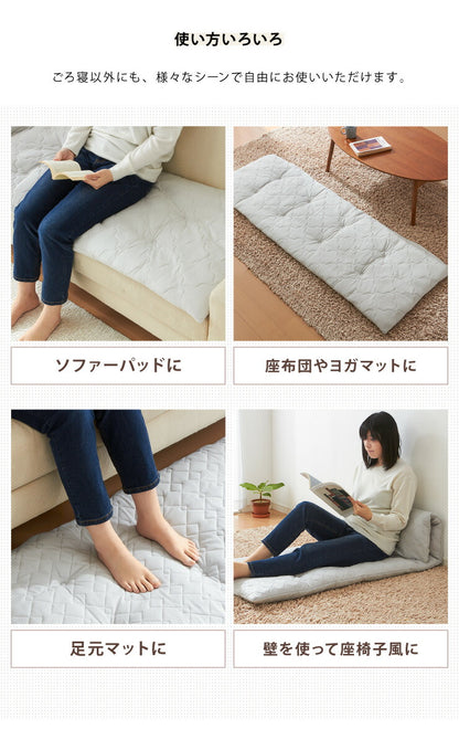 ごろ寝マット 洗える 60×170cm 綿100% オーガニックコットン 天然素材 中綿入り 吸湿速乾 消臭 折りたたみ ウォッシャブル マット ごろ寝座布団 長座布団 敷布団 ごろ寝クッション 座布団 ごろ寝 昼寝 クッション