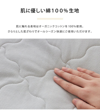 ごろ寝マット 洗える 60×170cm 綿100% オーガニックコットン 天然素材 中綿入り 吸湿速乾 消臭 折りたたみ ウォッシャブル マット ごろ寝座布団 長座布団 敷布団 ごろ寝クッション 座布団 ごろ寝 昼寝 クッション