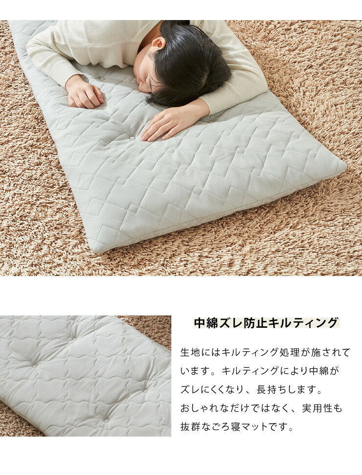 ごろ寝マット 洗える 60×170cm 綿100% オーガニックコットン 天然素材 中綿入り 吸湿速乾 消臭 折りたたみ ウォッシャブル マット ごろ寝座布団 長座布団 敷布団 ごろ寝クッション 座布団 ごろ寝 昼寝 クッション