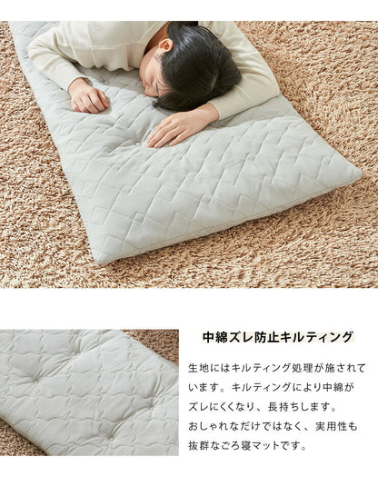 ごろ寝マット 洗える 60×170cm 綿100% オーガニックコットン 天然素材 中綿入り 吸湿速乾 消臭 折りたたみ ウォッシャブル マット ごろ寝座布団 長座布団 敷布団 ごろ寝クッション 座布団 ごろ寝 昼寝 クッション