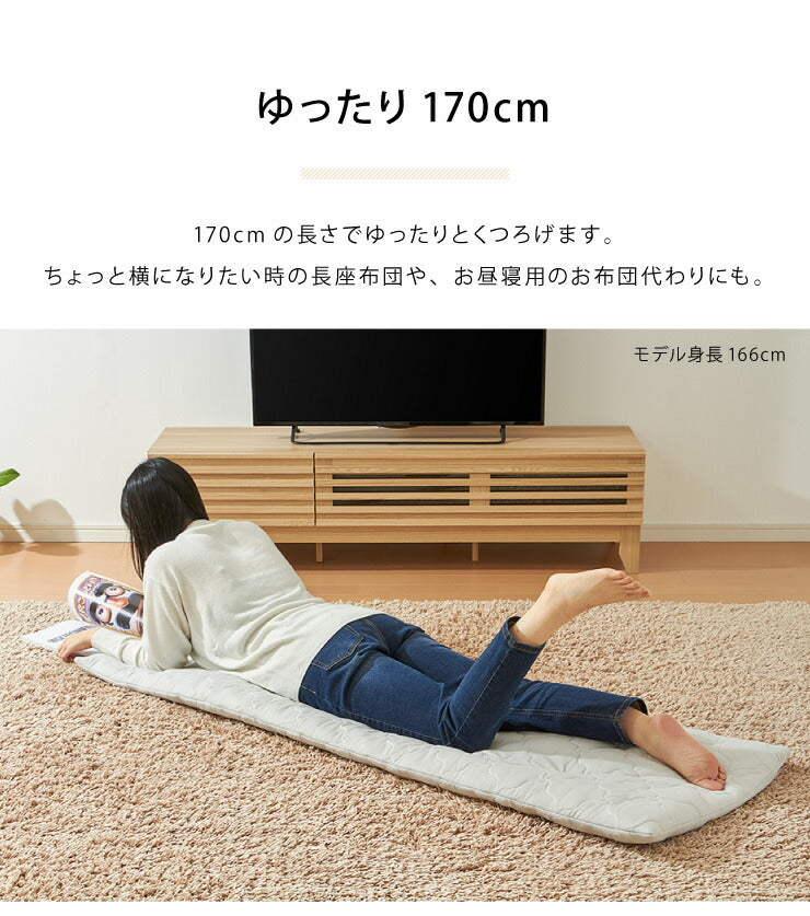 ごろ寝マット 洗える 60×170cm 綿100% オーガニックコットン 天然素材 中綿入り 吸湿速乾 消臭 折りたたみ ウォッシャブル マット ごろ寝座布団 長座布団 敷布団 ごろ寝クッション 座布団 ごろ寝 昼寝 クッション