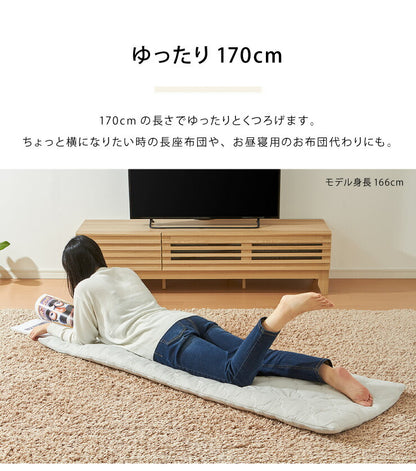 ごろ寝マット 洗える 60×170cm 綿100% オーガニックコットン 天然素材 中綿入り 吸湿速乾 消臭 折りたたみ ウォッシャブル マット ごろ寝座布団 長座布団 敷布団 ごろ寝クッション 座布団 ごろ寝 昼寝 クッション