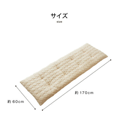 ごろ寝マット 洗える 60×170cm 綿100% オーガニックコットン 天然素材 中綿入り タオル生地 折りたたみ ウォッシャブル マット ごろ寝座布団 長座布団 敷布団 ごろ寝クッション 座布団 ごろ寝 昼寝 クッション