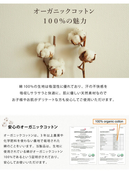 ごろ寝マット 洗える 60×170cm 綿100% オーガニックコットン 天然素材 中綿入り タオル生地 折りたたみ ウォッシャブル マット ごろ寝座布団 長座布団 敷布団 ごろ寝クッション 座布団 ごろ寝 昼寝 クッション