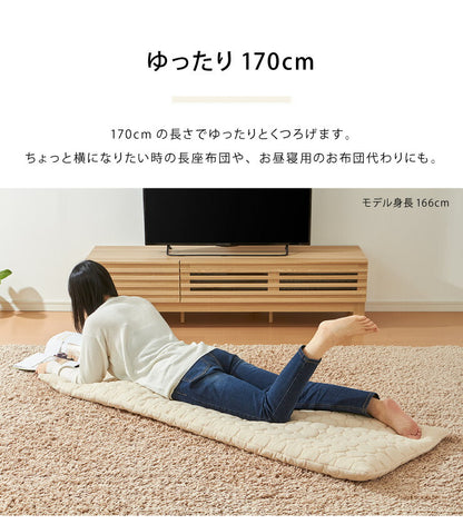 ごろ寝マット 洗える 60×170cm 綿100% オーガニックコットン 天然素材 中綿入り タオル生地 折りたたみ ウォッシャブル マット ごろ寝座布団 長座布団 敷布団 ごろ寝クッション 座布団 ごろ寝 昼寝 クッション