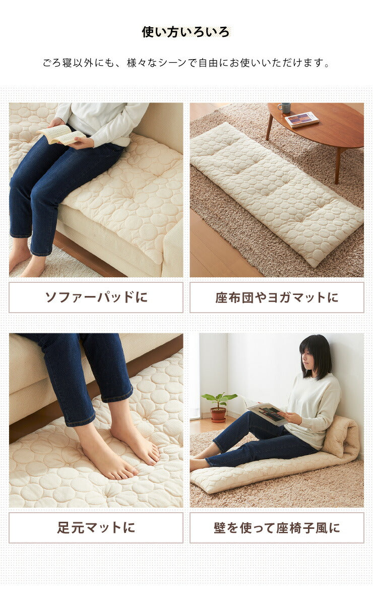 ごろ寝マット 洗える 60×170cm 綿100% オーガニックコットン 天然素材 中綿入り タオル生地 折りたたみ ウォッシャブル マット ごろ寝座布団 長座布団 敷布団 ごろ寝クッション 座布団 ごろ寝 昼寝 クッション