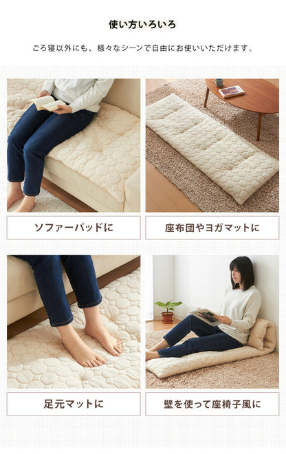 ごろ寝マット 洗える 60×170cm 綿100% オーガニックコットン 天然素材 中綿入り タオル生地 折りたたみ ウォッシャブル マット ごろ寝座布団 長座布団 敷布団 ごろ寝クッション 座布団 ごろ寝 昼寝 クッション