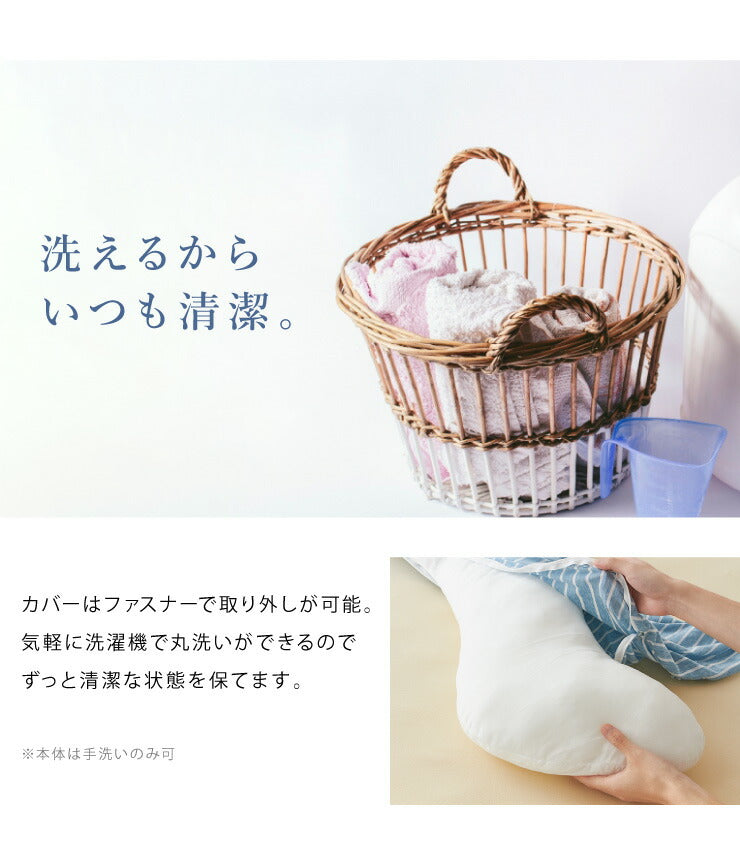 抱き枕 S字 洗える 抱きまくら ボディーピロー 枕 クッション 安眠 ニット ボーダー 横向き寝 うつ伏せ 妊婦 マタニティ