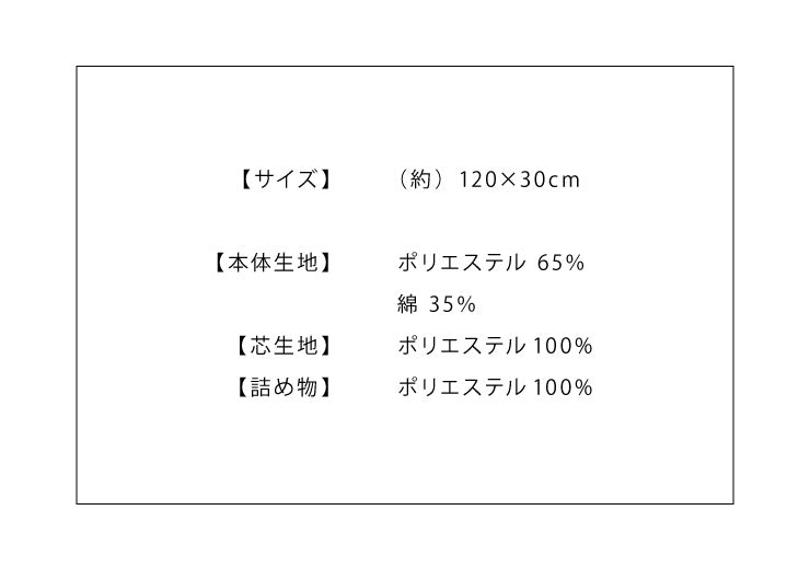 抱き枕 S字 洗える 抱きまくら ボディーピロー 枕 クッション 安眠 ニット ボーダー 横向き寝 うつ伏せ 妊婦 マタニティ