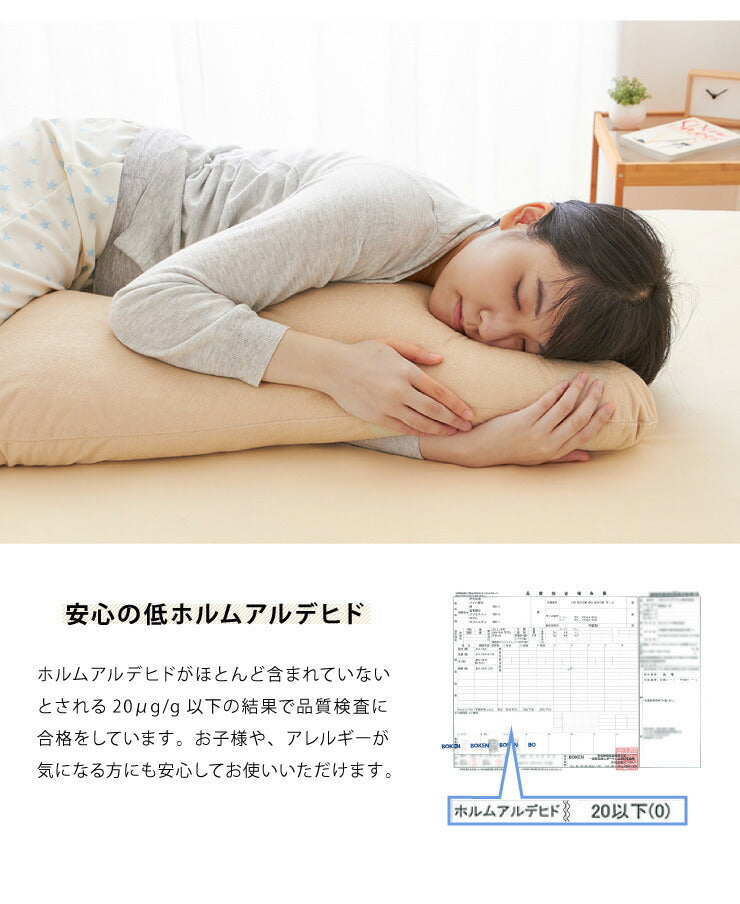 抱き枕 S字 綿100% オーガニックコットン 洗える 抱きまくら 枕 ボディーピロー 安眠 妊婦 横向き寝 うつ伏せ マタニティ