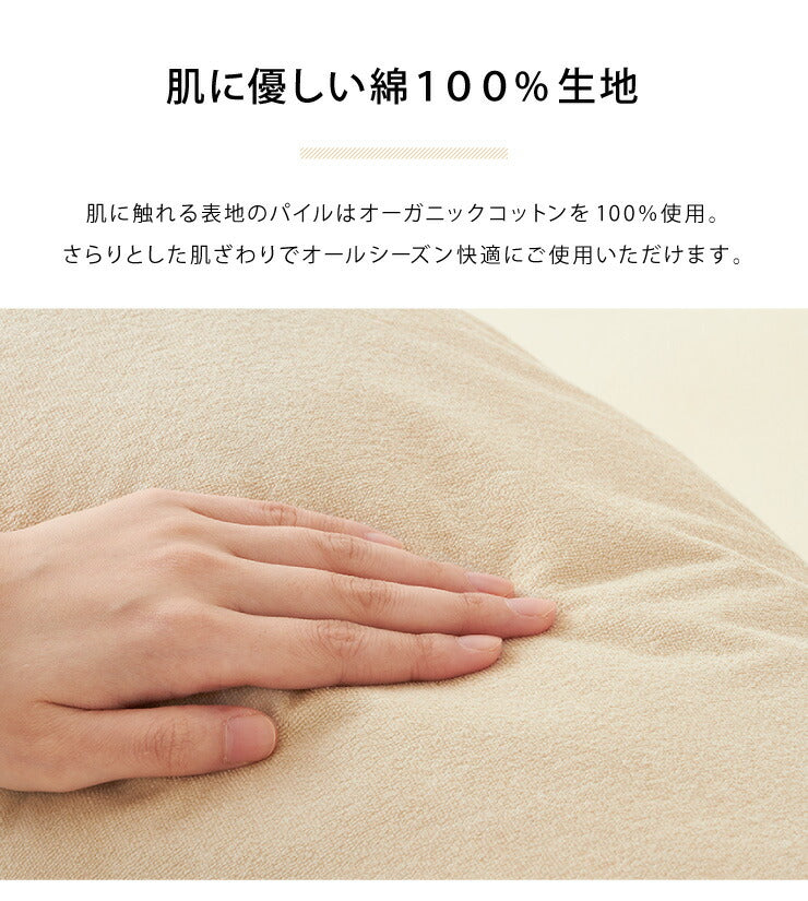 抱き枕 S字 綿100% オーガニックコットン 洗える 抱きまくら 枕 ボディーピロー 安眠 妊婦 横向き寝 うつ伏せ マタニティ