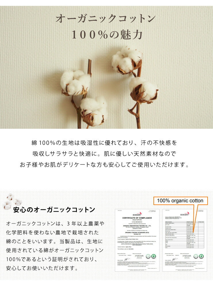 抱き枕 S字 綿100% オーガニックコットン 洗える 抱きまくら 枕 ボディーピロー 安眠 妊婦 横向き寝 うつ伏せ マタニティ