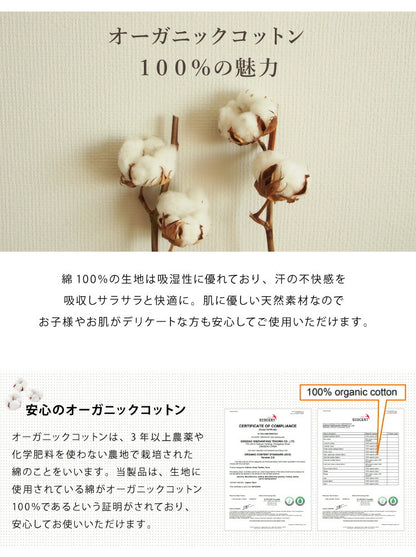 抱き枕 S字 綿100% オーガニックコットン 洗える 抱きまくら 枕 ボディーピロー 安眠 妊婦 横向き寝 うつ伏せ マタニティ