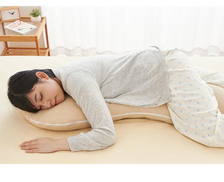 抱き枕 S字 綿100% オーガニックコットン 洗える 抱きまくら 枕 ボディーピロー 安眠 妊婦 横向き寝 うつ伏せ マタニティ