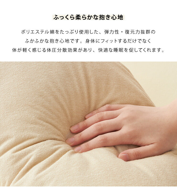 抱き枕 S字 綿100% オーガニックコットン 洗える 抱きまくら 枕 ボディーピロー 安眠 妊婦 横向き寝 うつ伏せ マタニティ