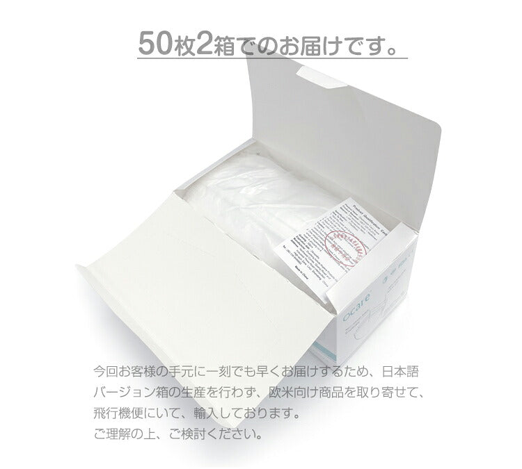 不織布マスク 100枚 【50枚×2箱セット】 三層構造 大人用 男女兼用 マスク 高密度フィルター レギュラー 使い捨て 飛沫防止 不織布 PM2.5対応 花粉症 ハウスダスト 対策 予防 白 ホワイト