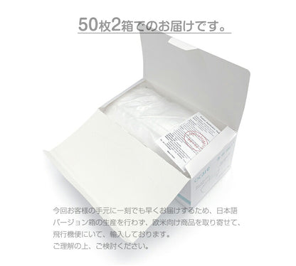 不織布マスク 100枚 【50枚×2箱セット】 三層構造 大人用 男女兼用 マスク 高密度フィルター レギュラー 使い捨て 飛沫防止 不織布 PM2.5対応 花粉症 ハウスダスト 対策 予防 白 ホワイト