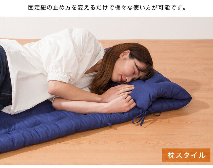 長座布団 ポリエステル長座布団 ごろ寝マット 敷き布団 クッション マット ロング お昼寝 座布団 シート