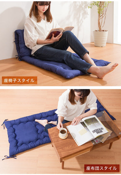 長座布団 ポリエステル長座布団 ごろ寝マット 敷き布団 クッション マット ロング お昼寝 座布団 シート