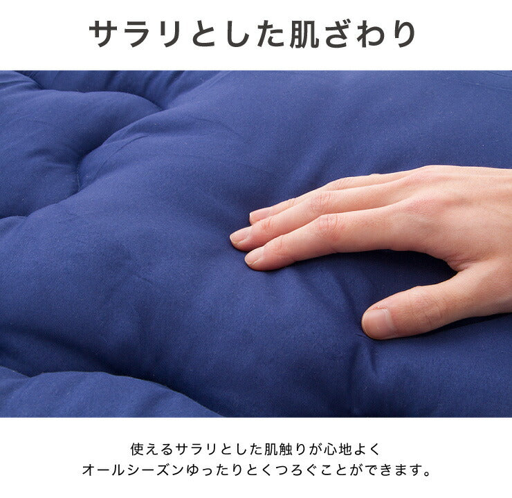 長座布団 ポリエステル長座布団 ごろ寝マット 敷き布団 クッション マット ロング お昼寝 座布団 シート