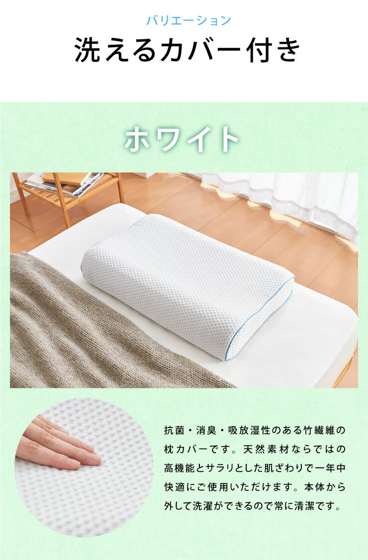 枕 ゲル枕 浮かぶ ジェル枕 肩こり 首こり 無重力 体圧分散 抗菌 消臭 ハニカム構造 接触冷感カバー ひんやり 通気性 柔らかめ 横向き寝 洗える 丸洗いOK ゲル ジェル ゲルクッション 枕 まくら 産後枕 健康寝具 新生活
